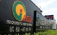 AG旗舰厅机械