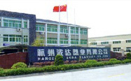 AG旗舰厅机械